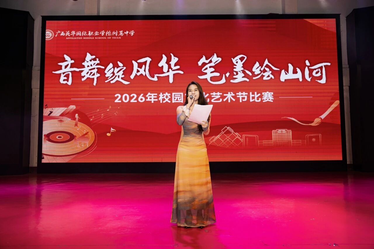 音乐节开始前奏 音乐节开始前奏