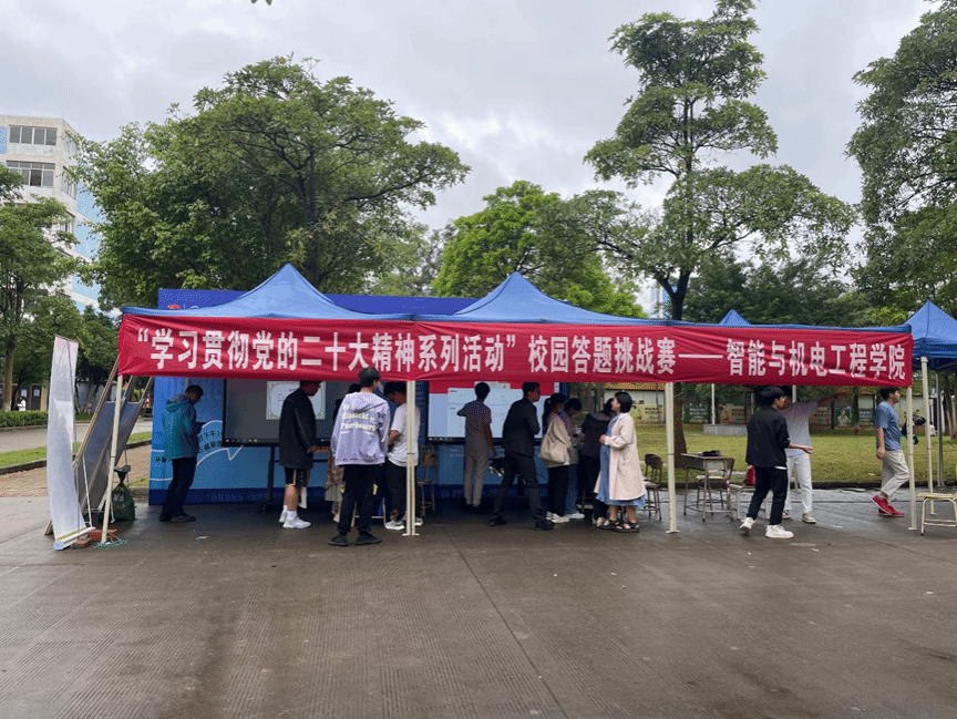 广西西甲智能与机电工程学院学习贯彻党的二十大精神活动