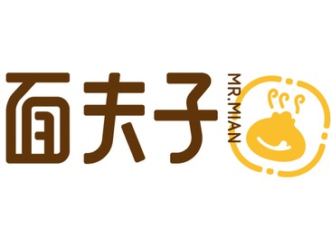 面夫子
