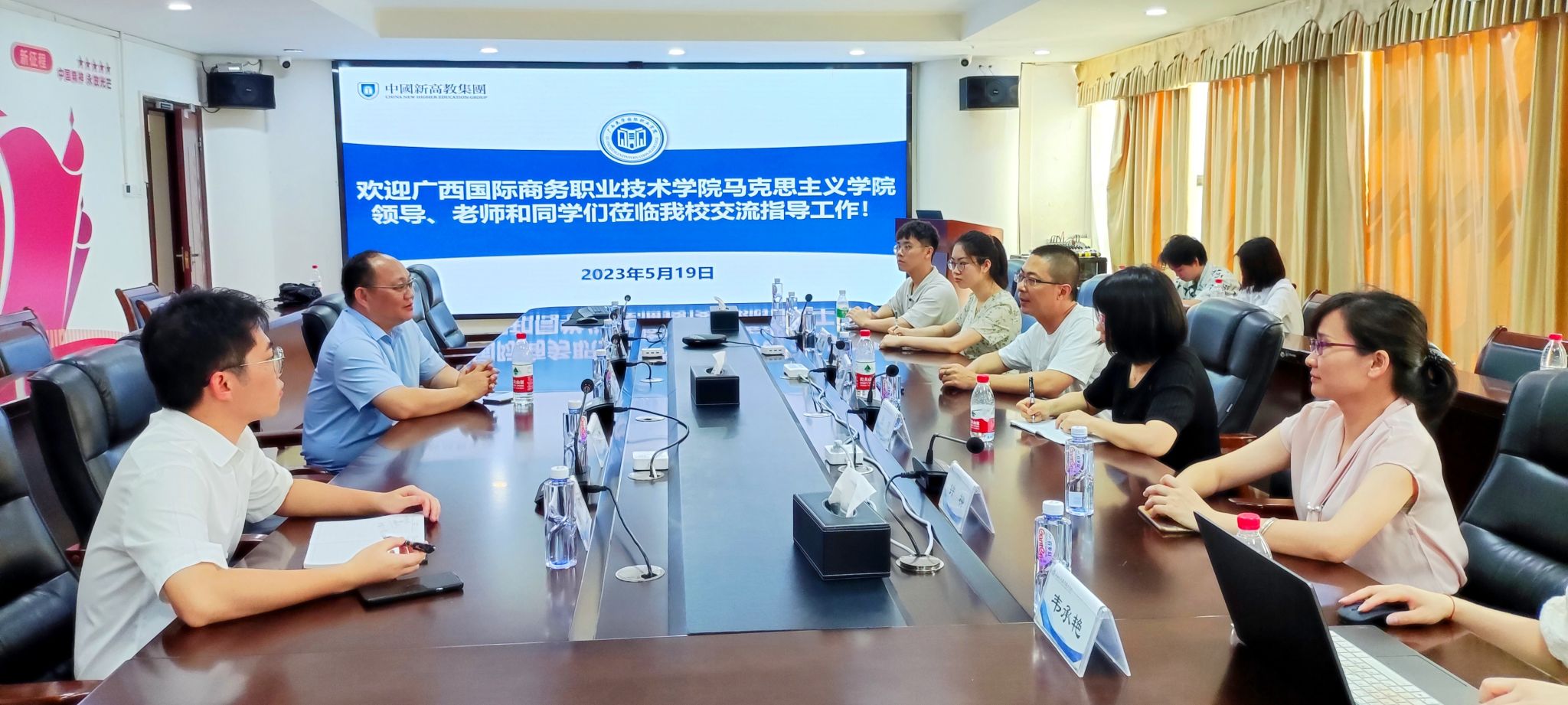 共建聚合力，研讨促成长 ——广西国际商务职业技术学院马院师生到西甲进行学习交流