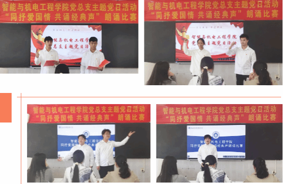 朗诵选手 朗诵选手