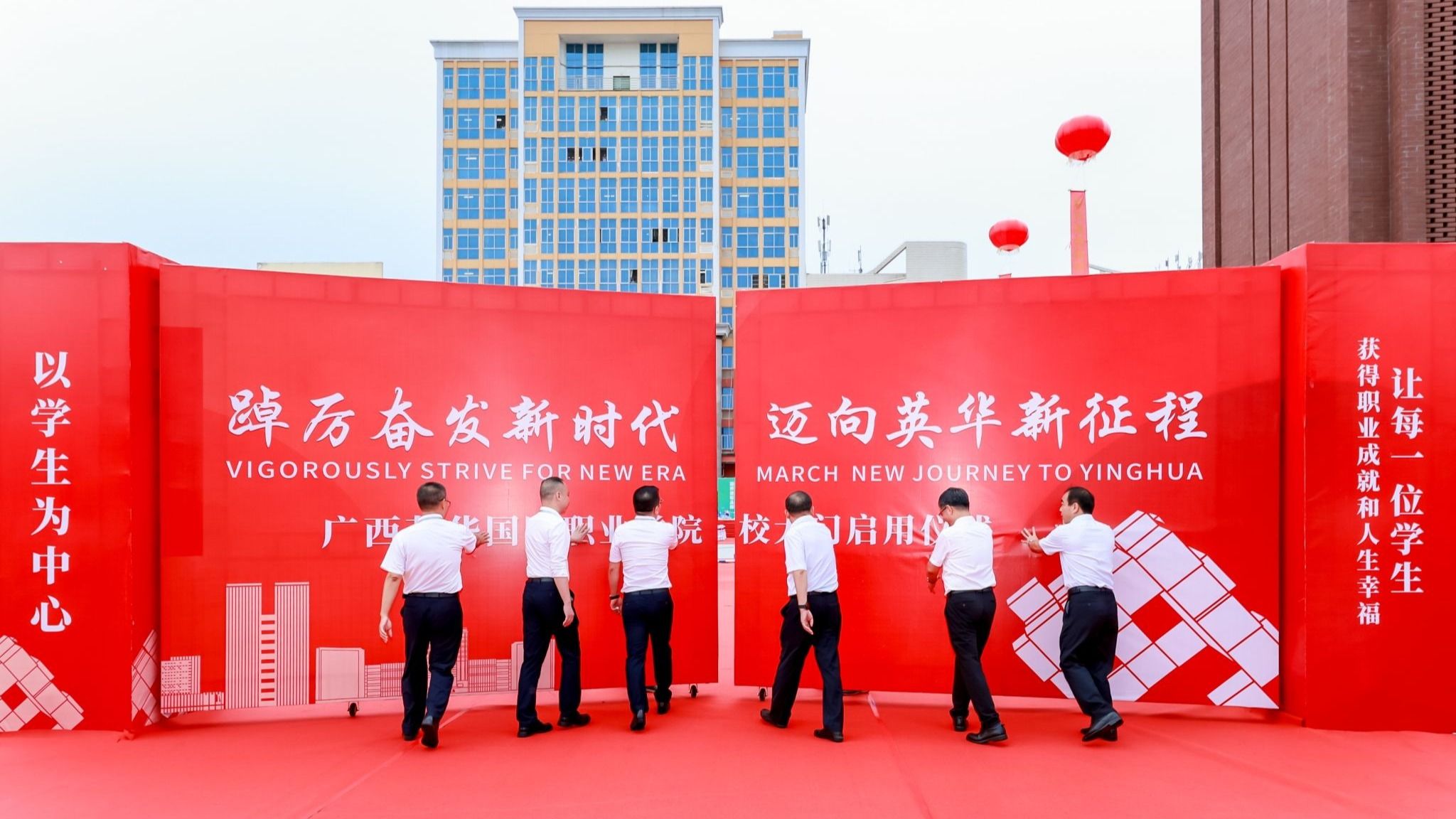 西甲变迁丨见证校园文化建设系列建筑落成！