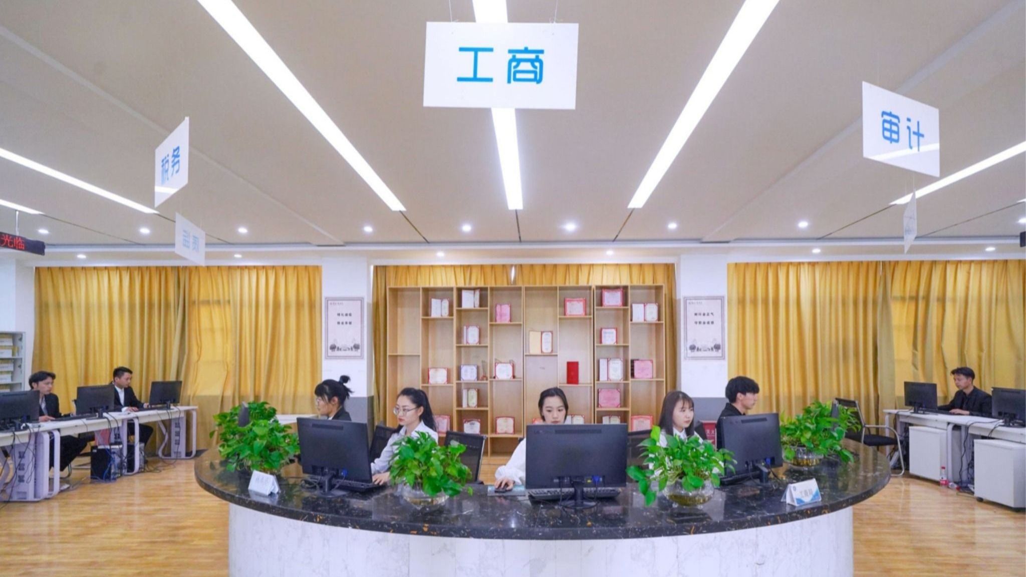 大数据与会计