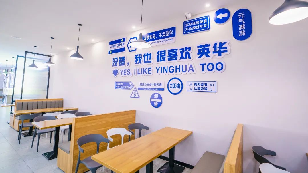 食堂就餐区