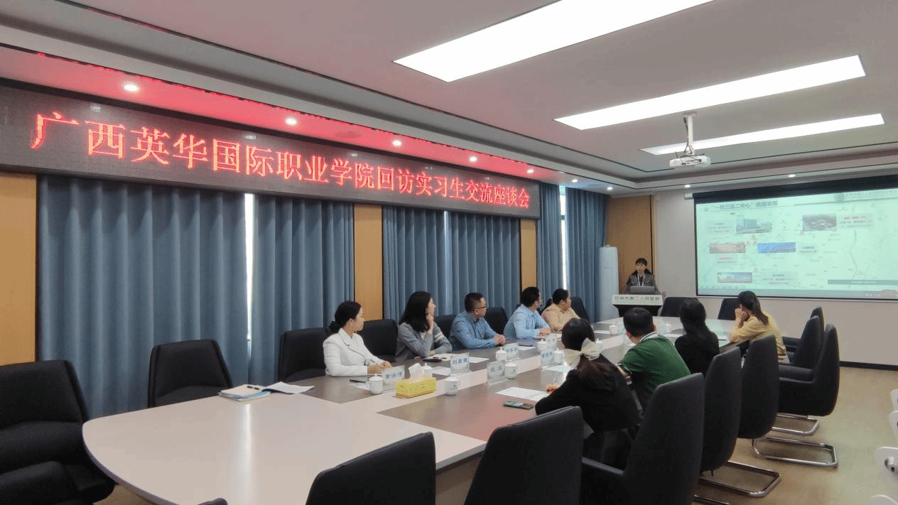 辅导员交流会 辅导员交流会