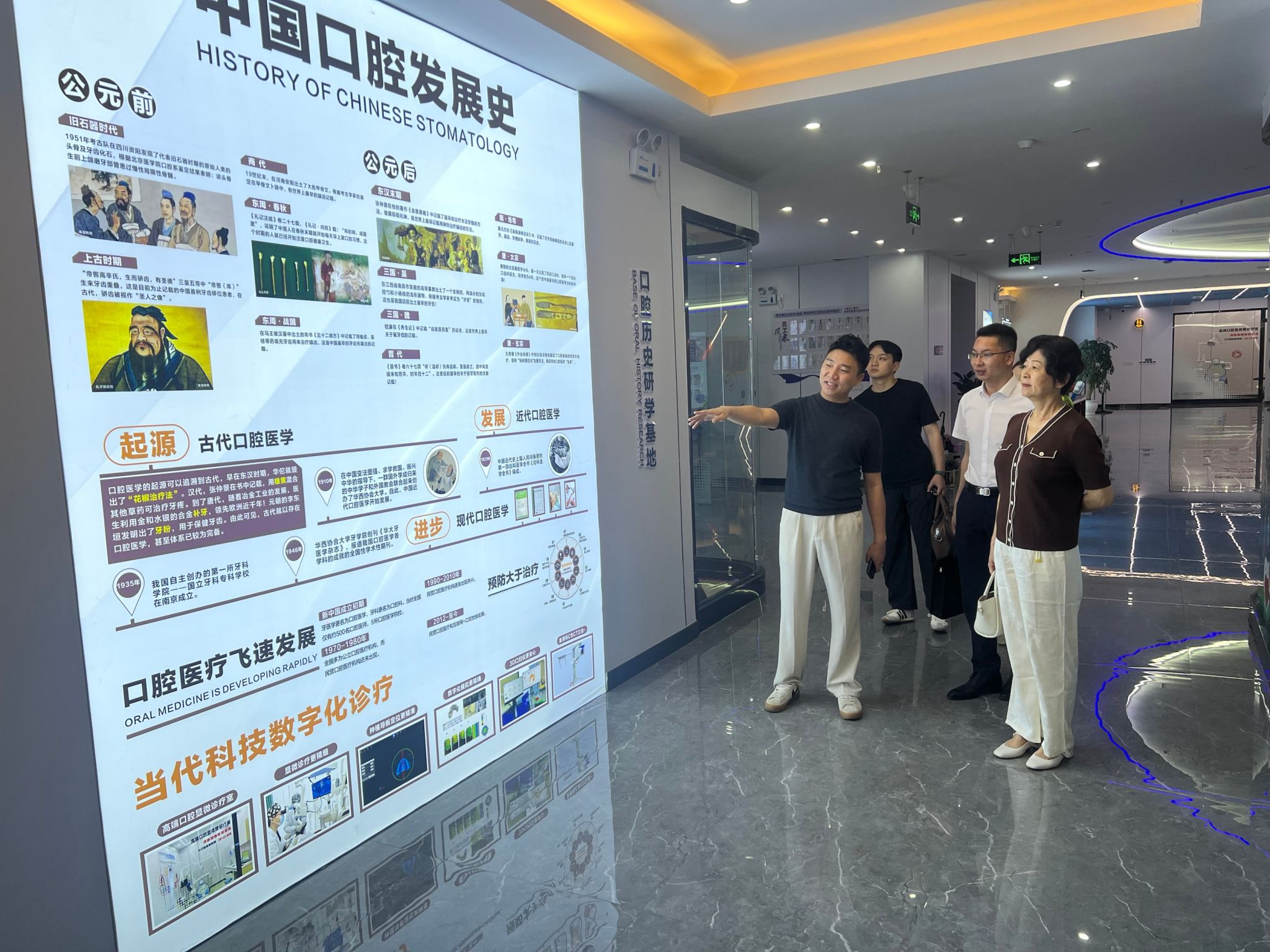 深化产教融合，共育口腔护理人才——大健康学院访企拓岗，助力学生高质量就业