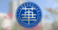 西甲联赛官网经济与管理学院&会计学院（合署办公）2020年职称评审申报人员名单公示