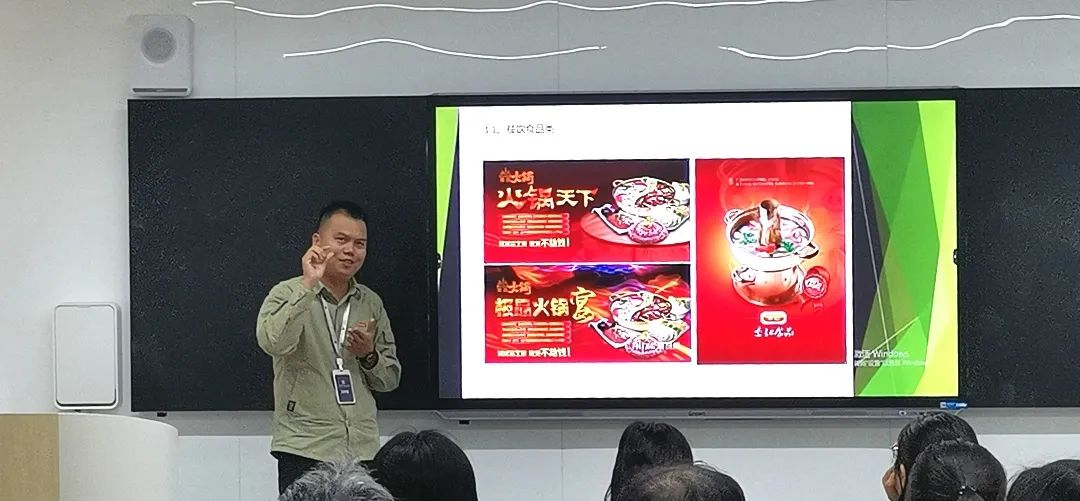 李仕定演讲