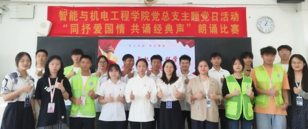 朗诵比赛合照