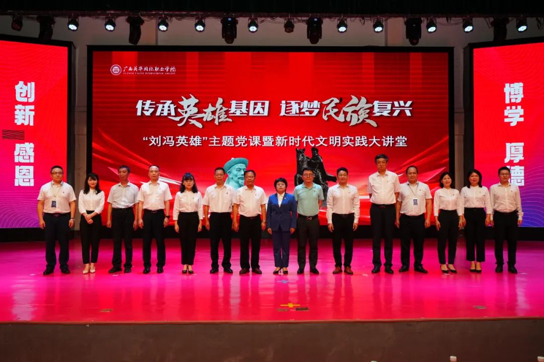 领导合照 领导合照