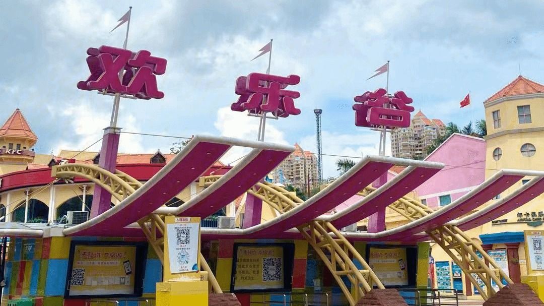 旅游管理