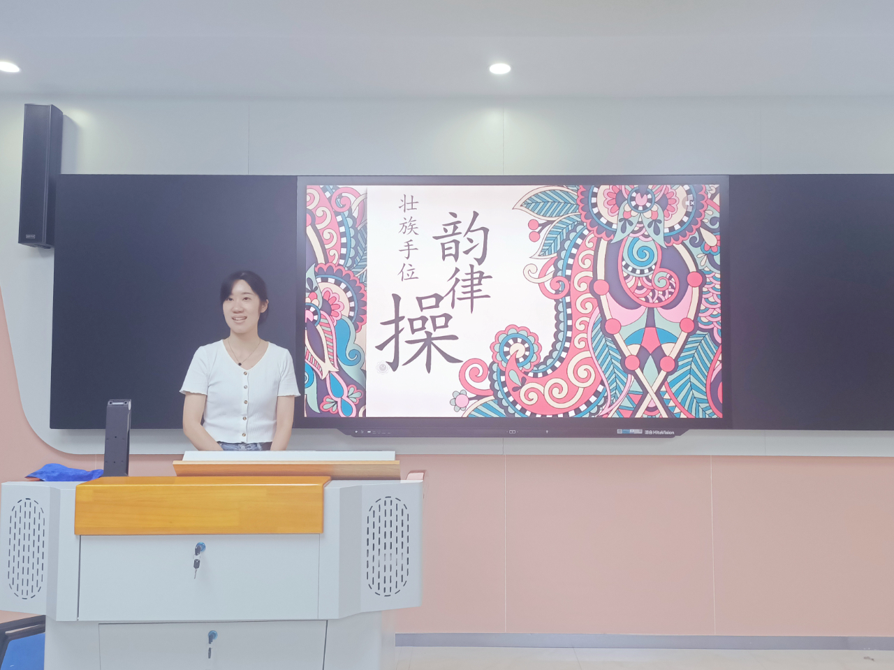教师自我发言 教师自我发言