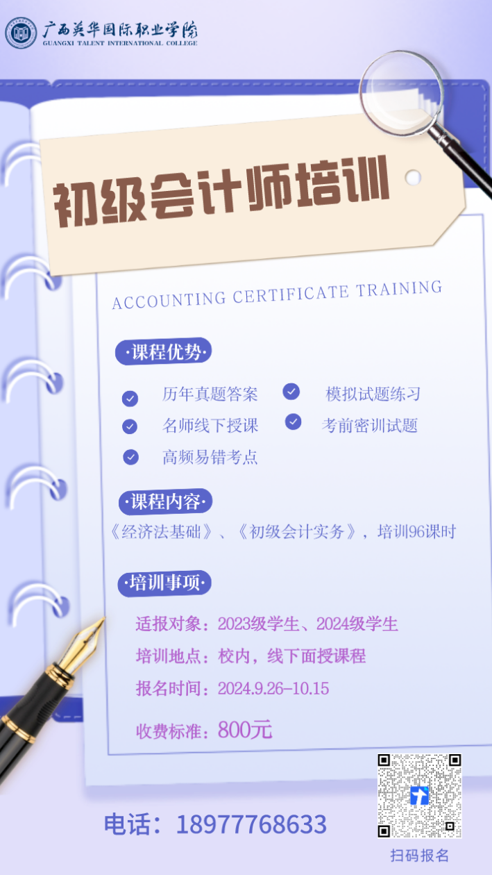 部分培训项目介绍 部分培训项目介绍