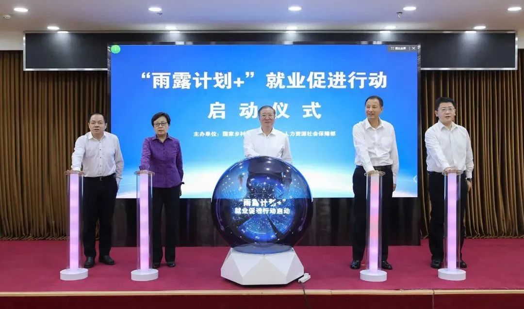 启动仪式