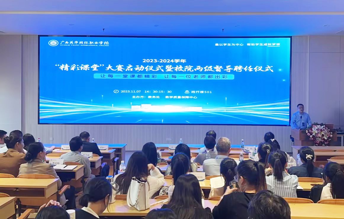 颁发督导聘任证书仪式 颁发督导聘任证书仪式