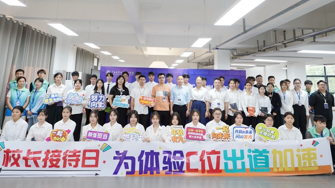 西甲联赛官网校长接待日 温情承诺暖冬心