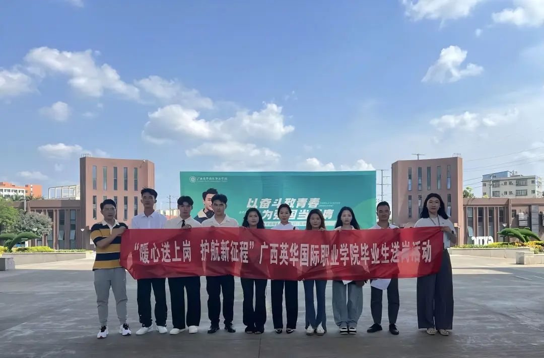 西甲联赛官网开展毕业生送岗活动 西甲联赛官网开展毕业生送岗活动