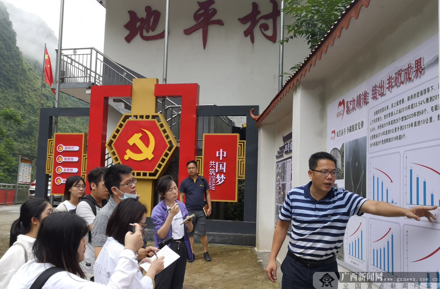 用生命诠释初心和使命——追记优秀共产党员黄景教 用生命诠释初心和使命——追记优秀共产党员黄景教