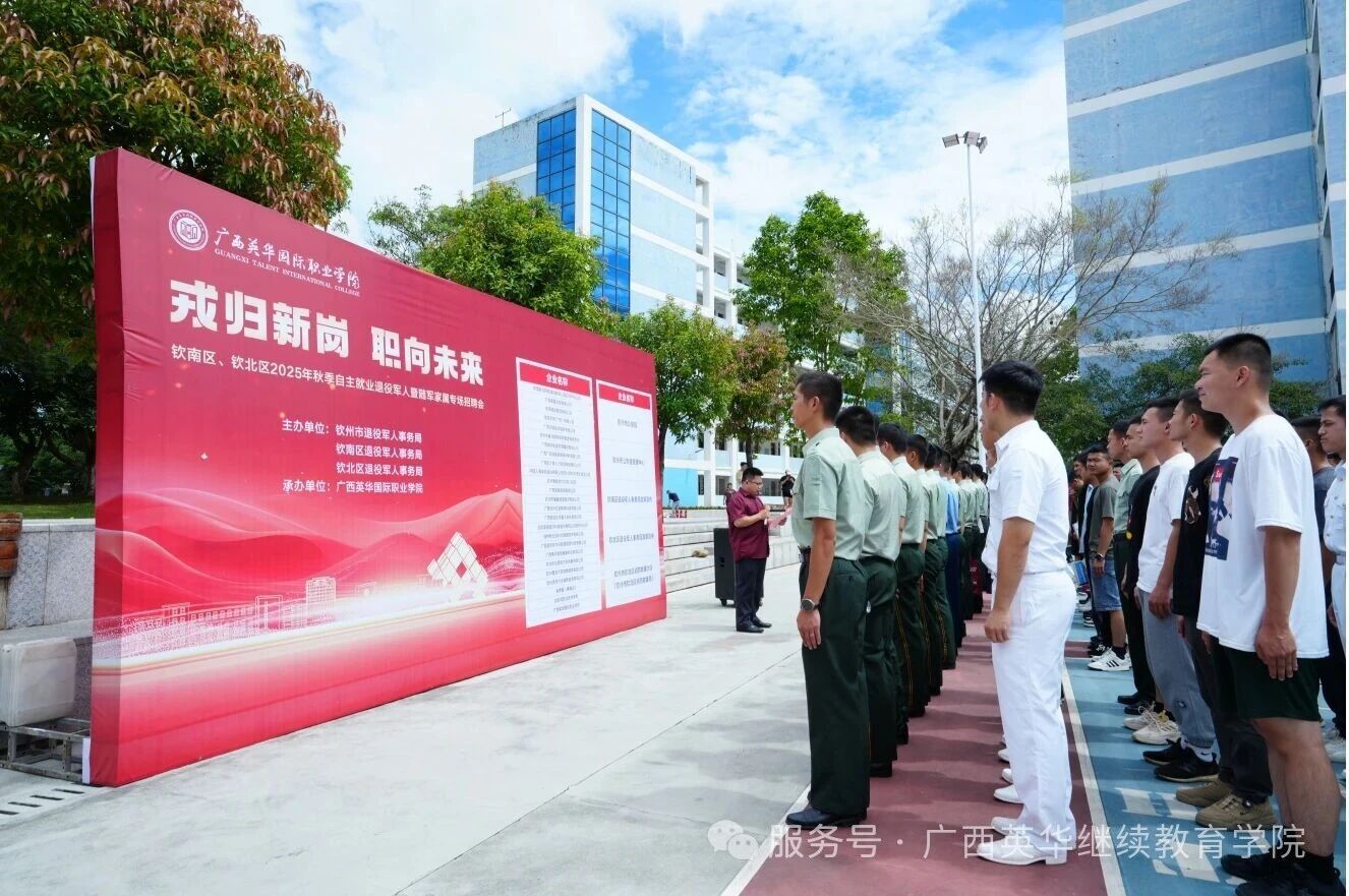 构建更完善的退役军人服务生态 构建更完善的退役军人服务生态