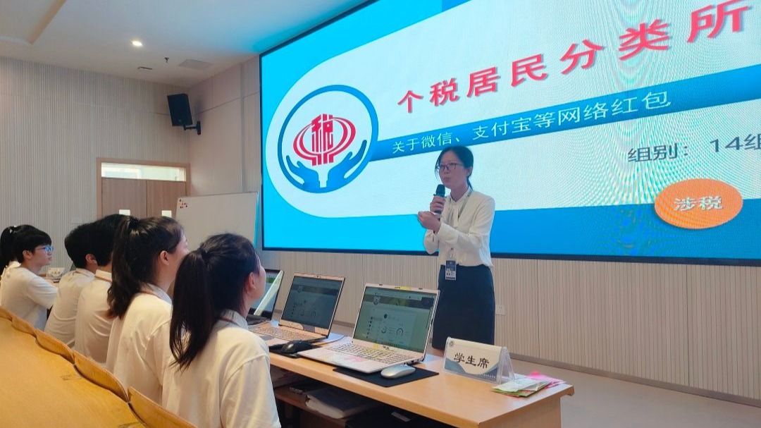 大数据与财务管理