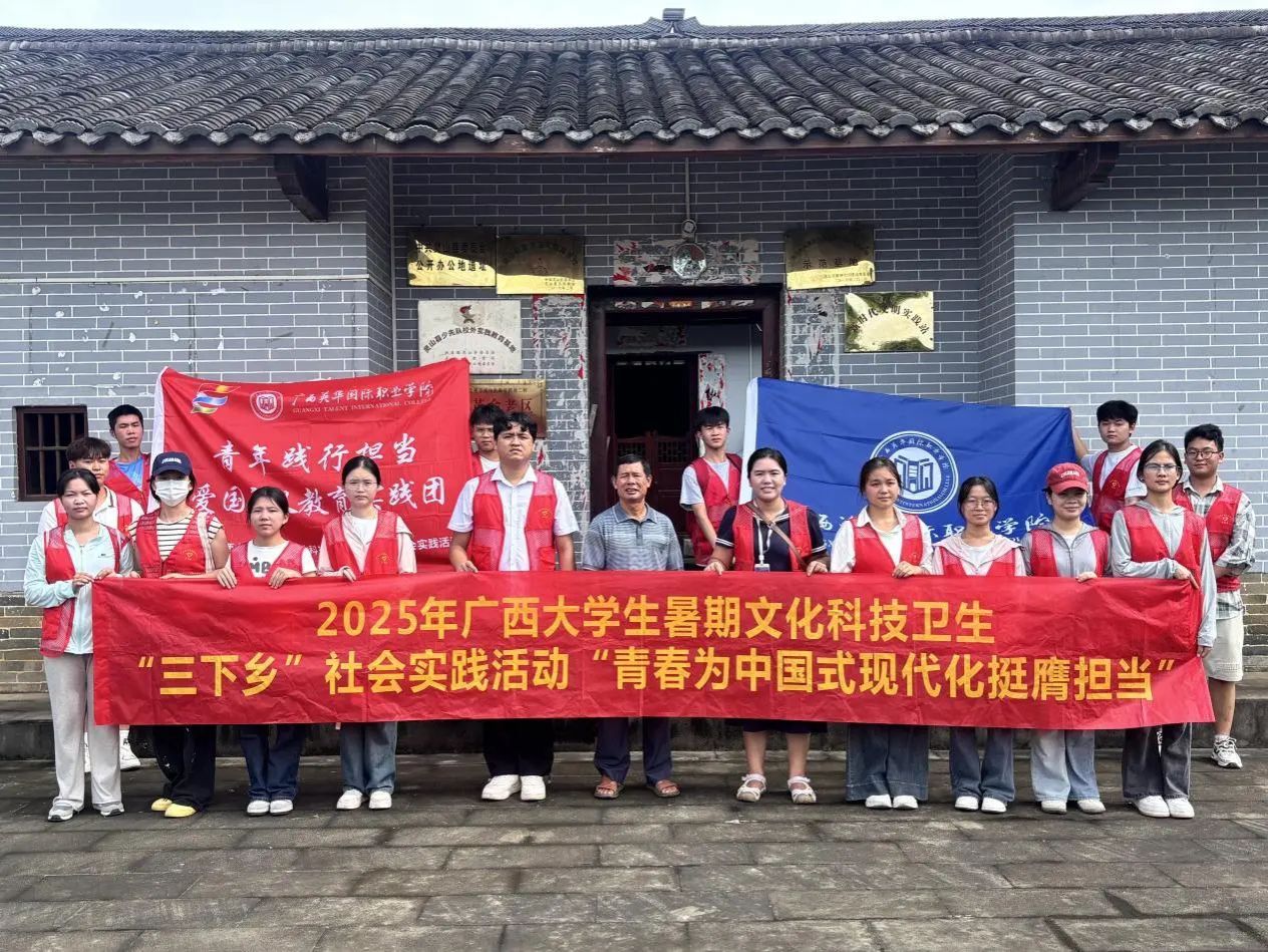 下乡实践结束大合照 下乡实践结束大合照