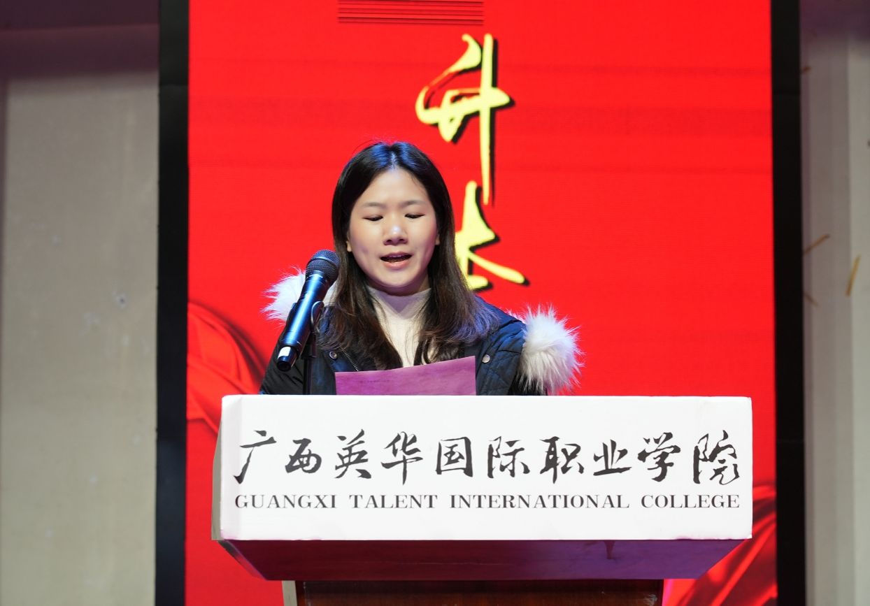 智能与机电工程学院副院长周梅芬讲话 智能与机电工程学院副院长周梅芬讲话