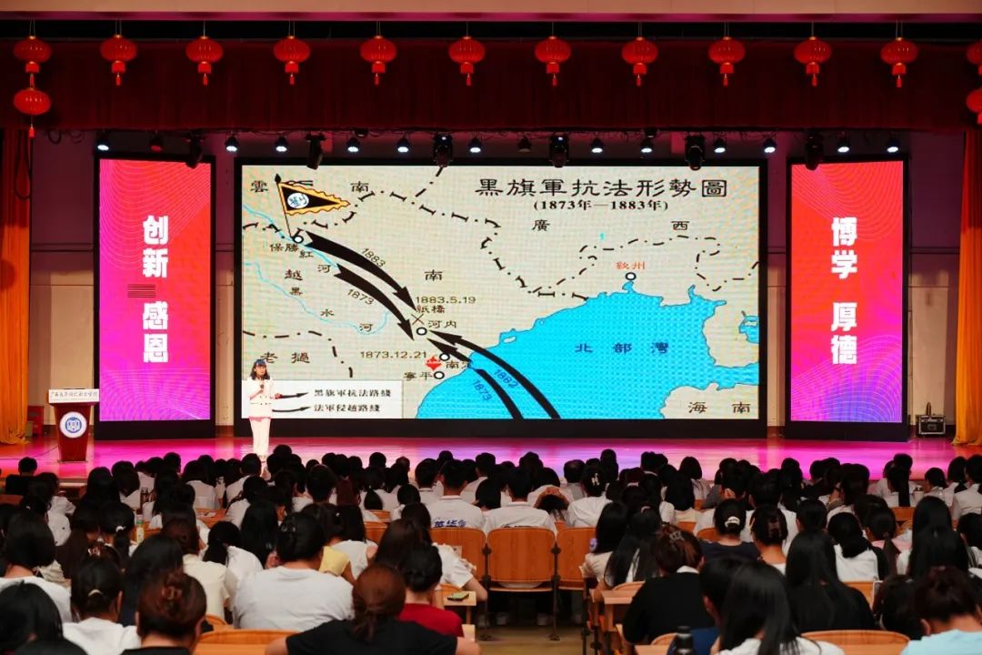 黑旗军抗法形势图 黑旗军抗法形势图
