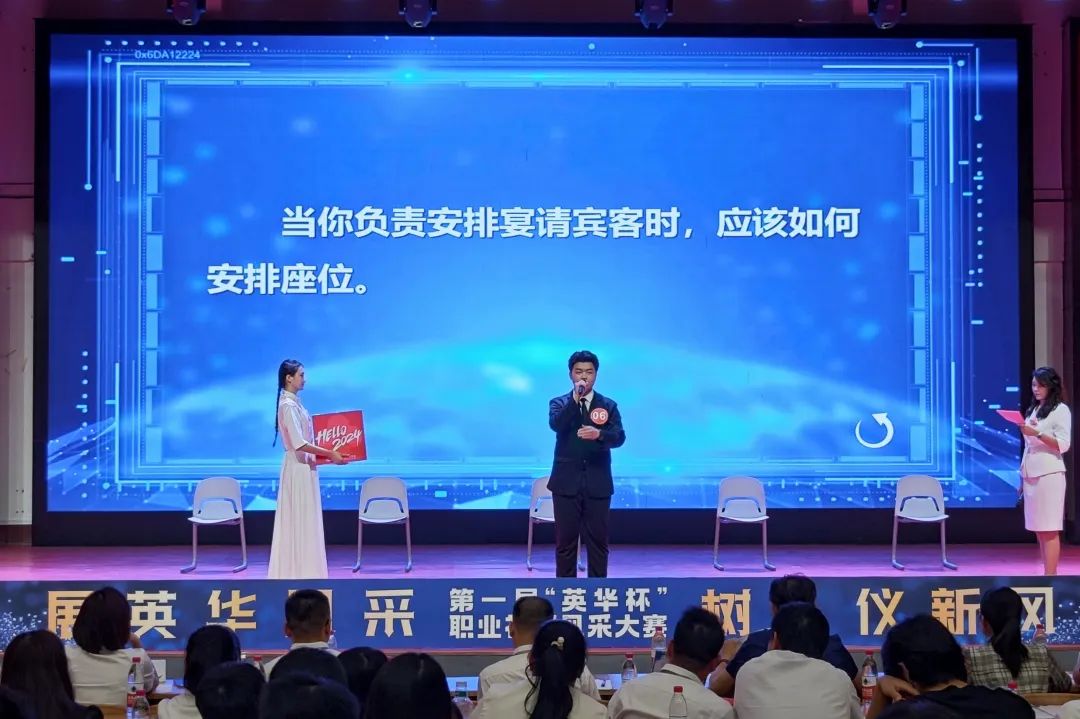 知识问答环节 知识问答环节