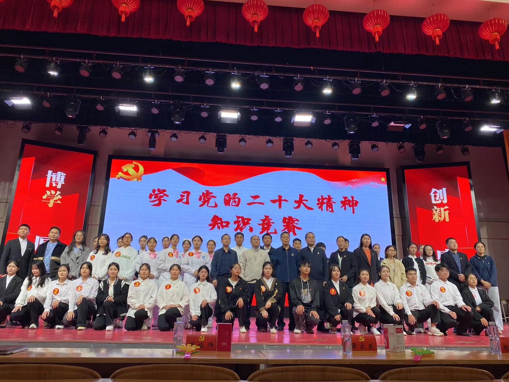 西甲联赛官网 举办学习党的二十大精神知识竞赛活动--学习党的二十大精神  奋进担当新时代青年