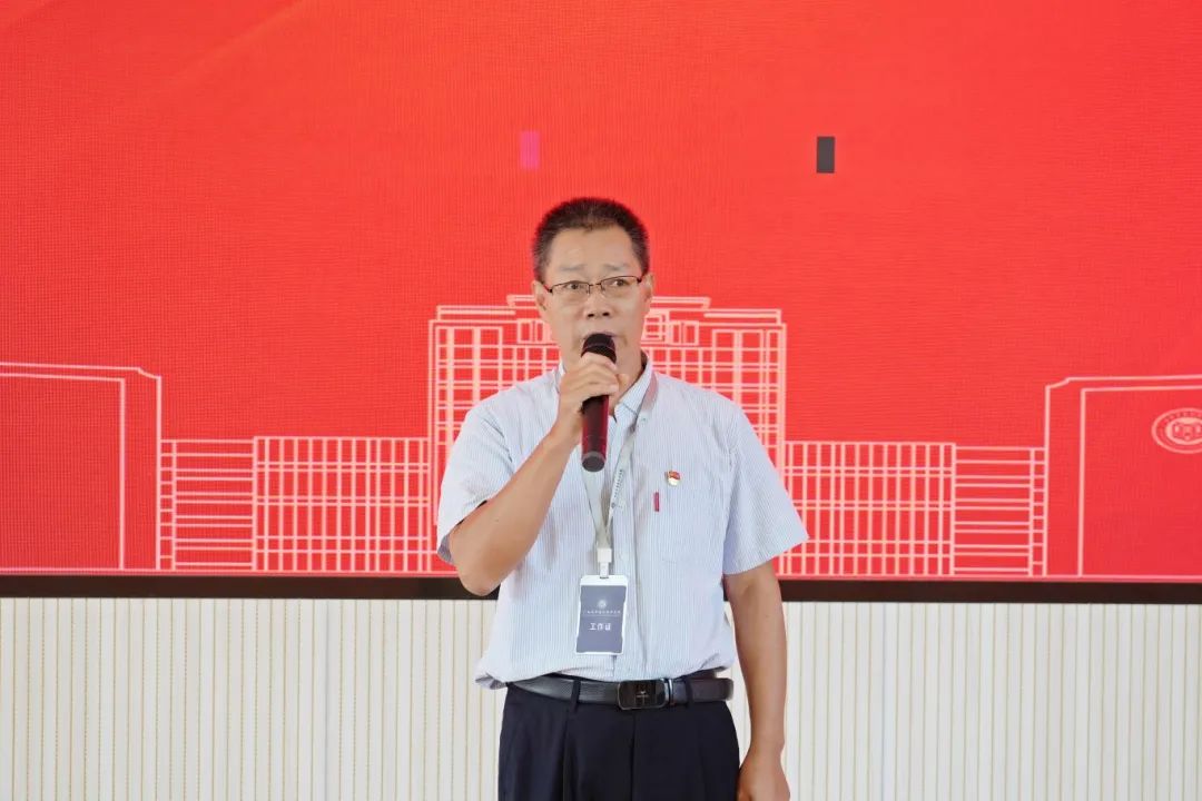 黄家良书记发言 黄家良书记发言