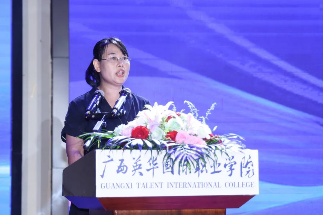教育学院院长蓝娟致辞 教育学院院长蓝娟致辞