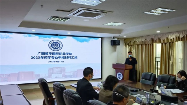 西甲联赛官网 | 自治区教育厅专家组莅临西甲对拟新增药学专业进行实地考察
