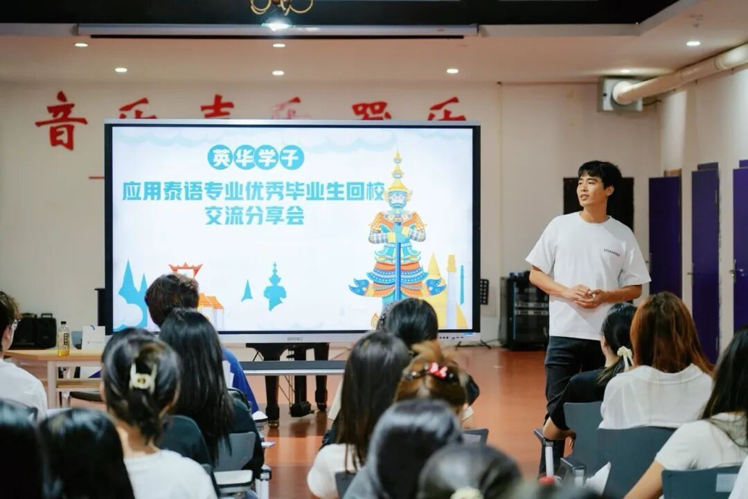 毕业生交流分享报告 毕业生交流分享报告