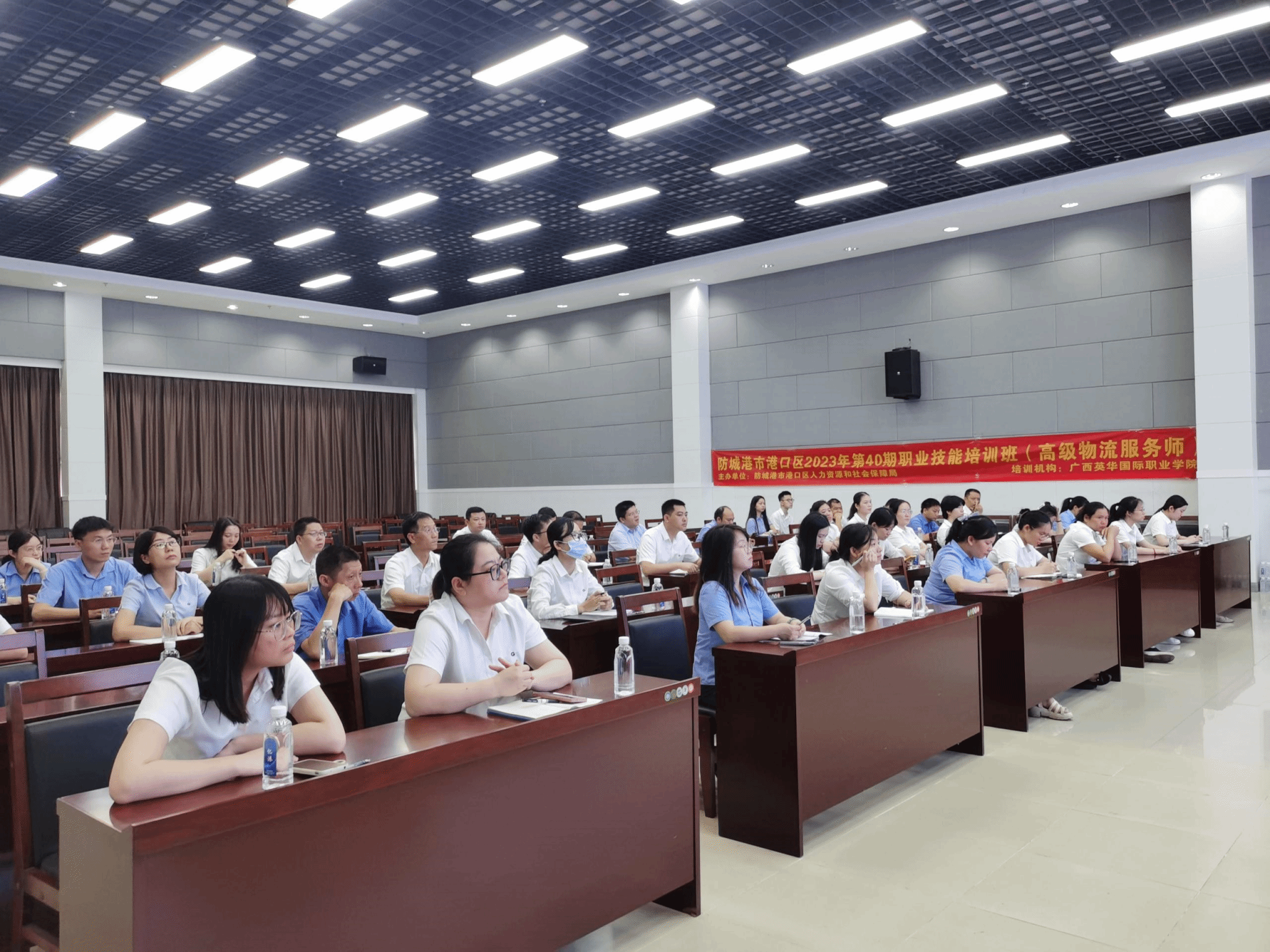企业听讲 企业听讲