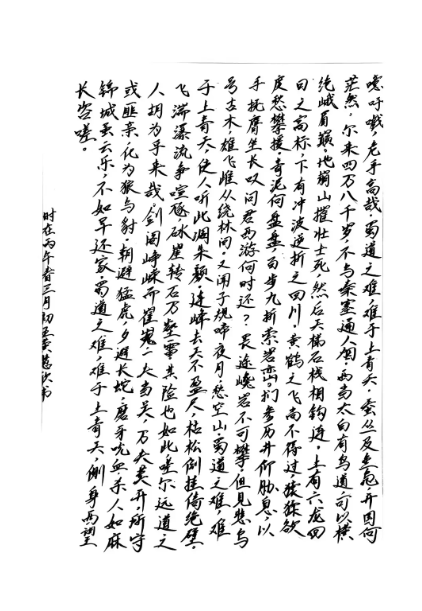 西甲附中美术类书法获奖作品 西甲附中美术类书法获奖作品