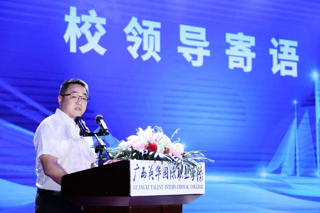 西甲联赛官网副校长宋博致辞 西甲联赛官网副校长宋博致辞