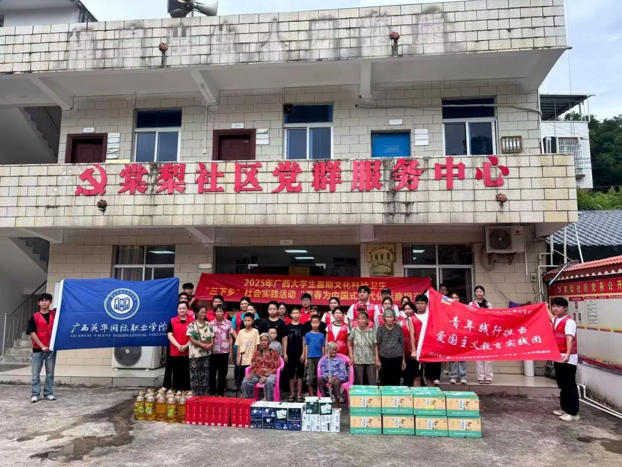 与老人和留守儿童大合照 与老人和留守儿童大合照