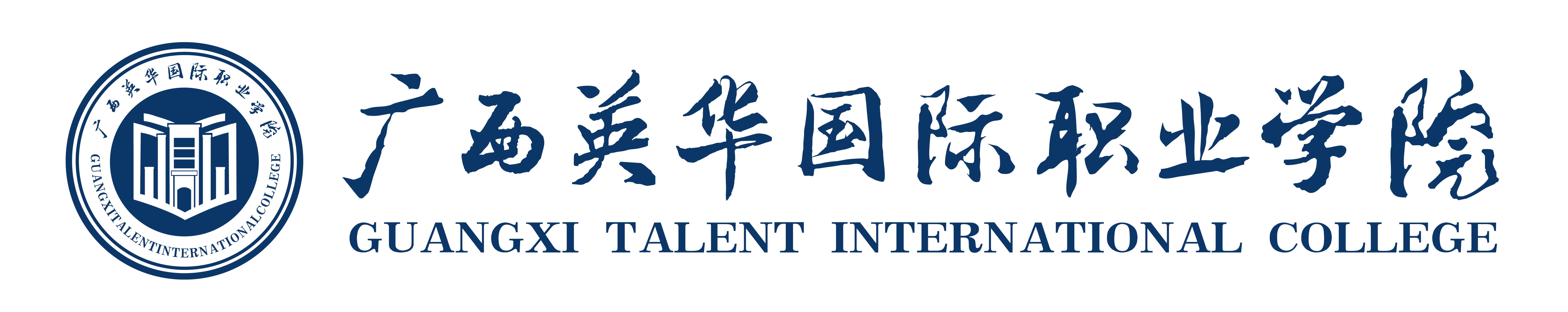 西甲联赛官网