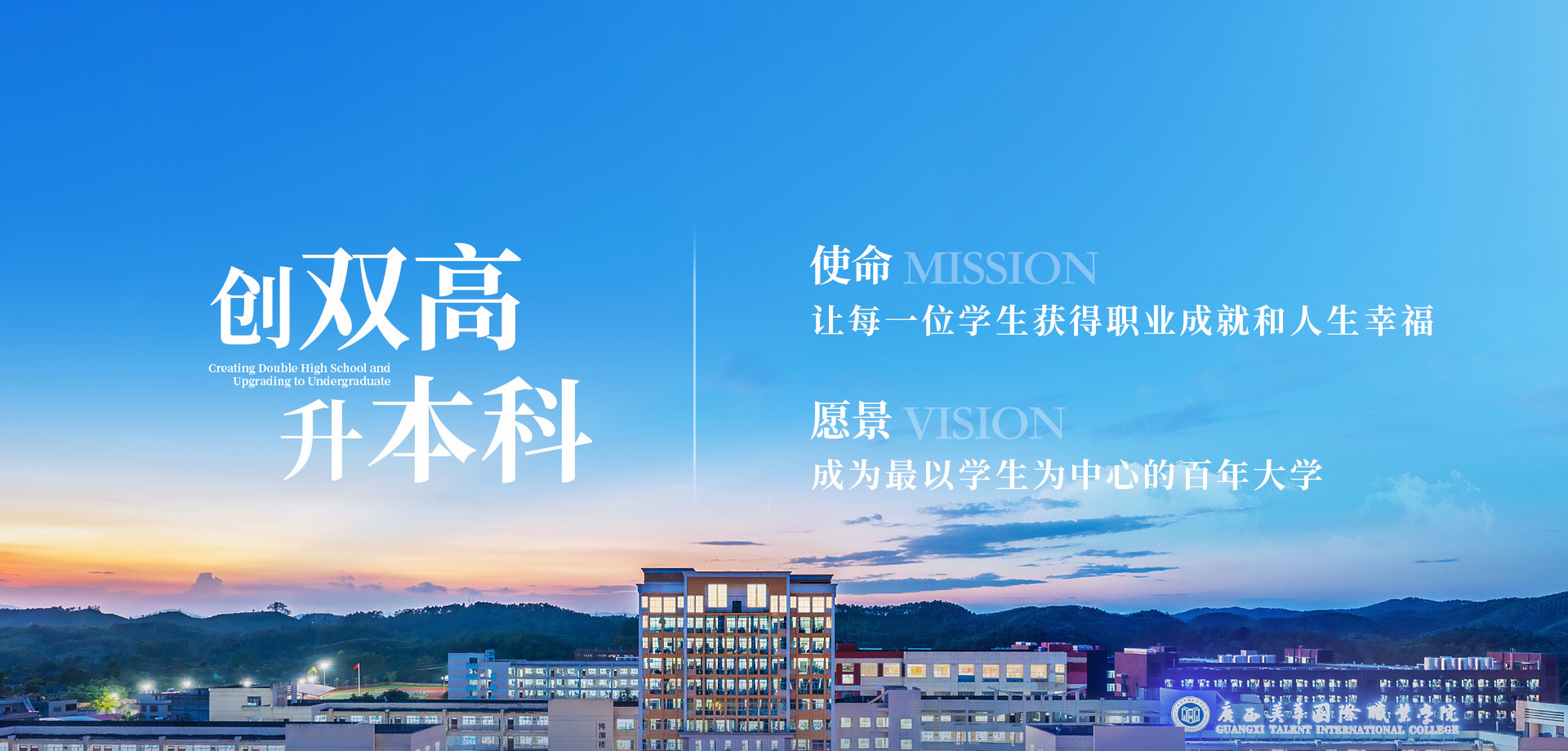 轮播大图1