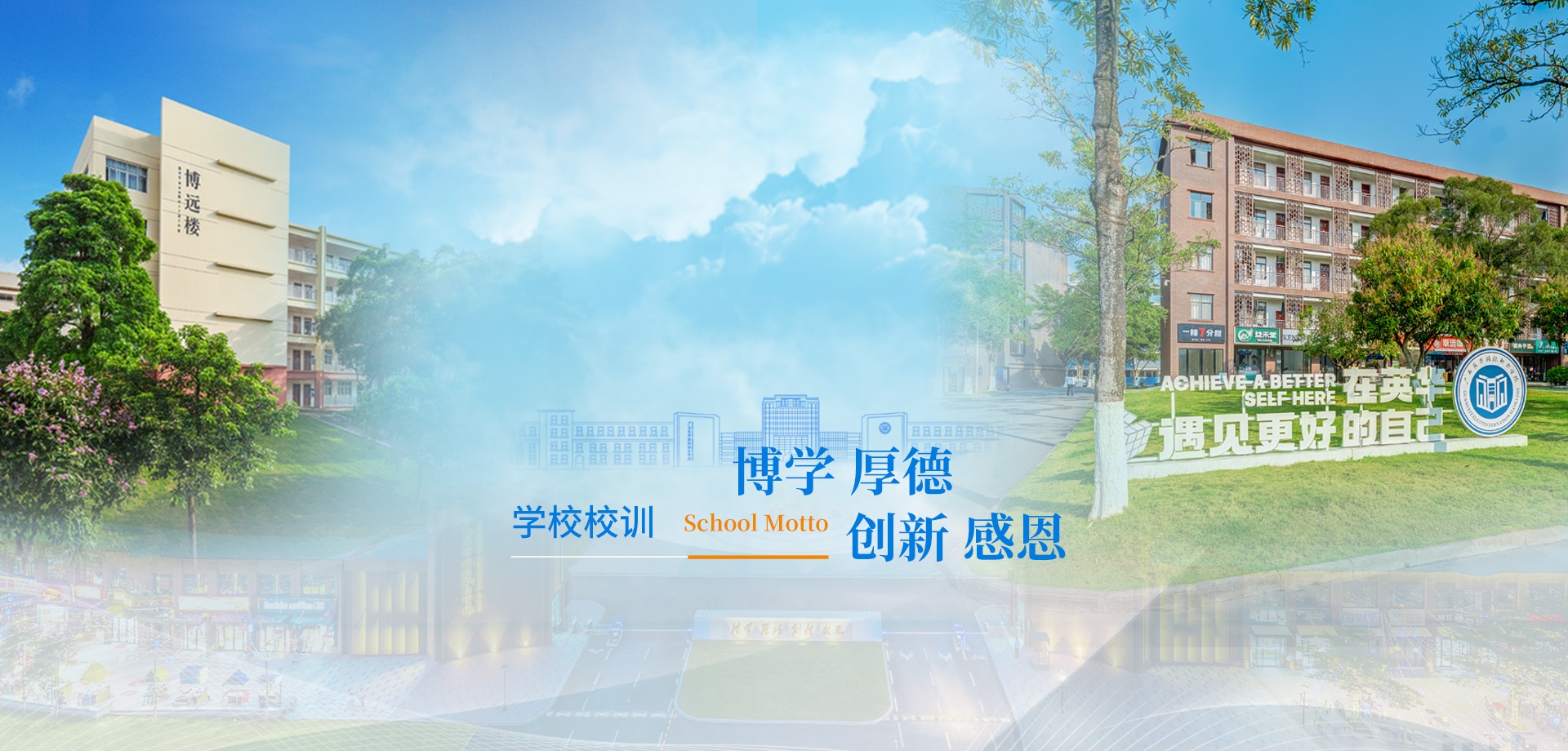 轮播大图3